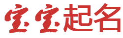 子洲县新闻网起名网